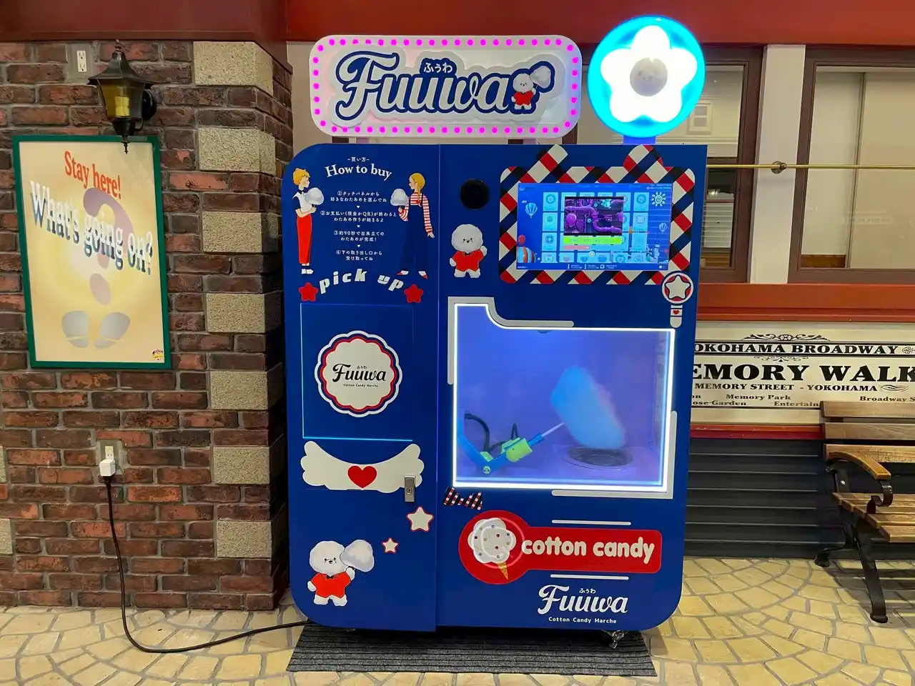 【株式会社わこー】 Cotton Candy Marche「Fuuwa(ふうわ)」わたあめロボッ ト自販機が、横浜ワールドポーターズ5階に8月1日登場！