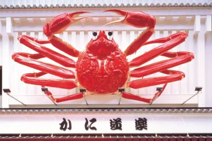 株式会社かに道楽　11月22日『いい夫婦の日』