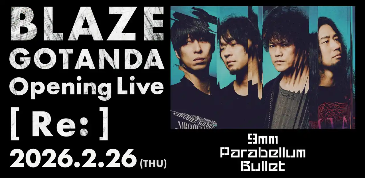 【株式会社ヒューマックスエンタテインメント】 「9mm Parabellum Bullet」BLAZE GOTANDAこけら落とし公演決定！！