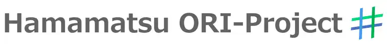 【浜松市】 令和７年度Hamamatsu ORI-Project（地域課題解決型）の採択先の決定と２次募集の開始について