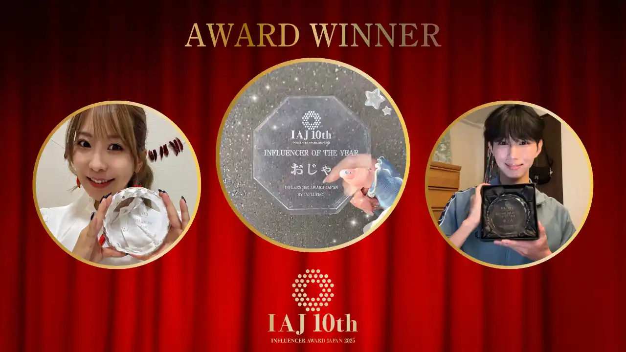 【リデル】 【グランプリ発表】インフルエンサー・アワード・ジャパン2025“好き”を軸に深くつながる。2025年を象徴するインフルエンサーが決定！