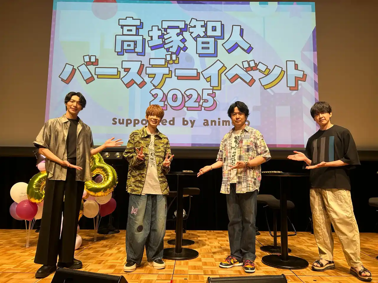 【高塚智人 バースデーイベント2025 supported by animelo・番組レポート】声優・高塚智人が杉田智和、小林大紀など声優仲間やファンと誕生日をお祝い！