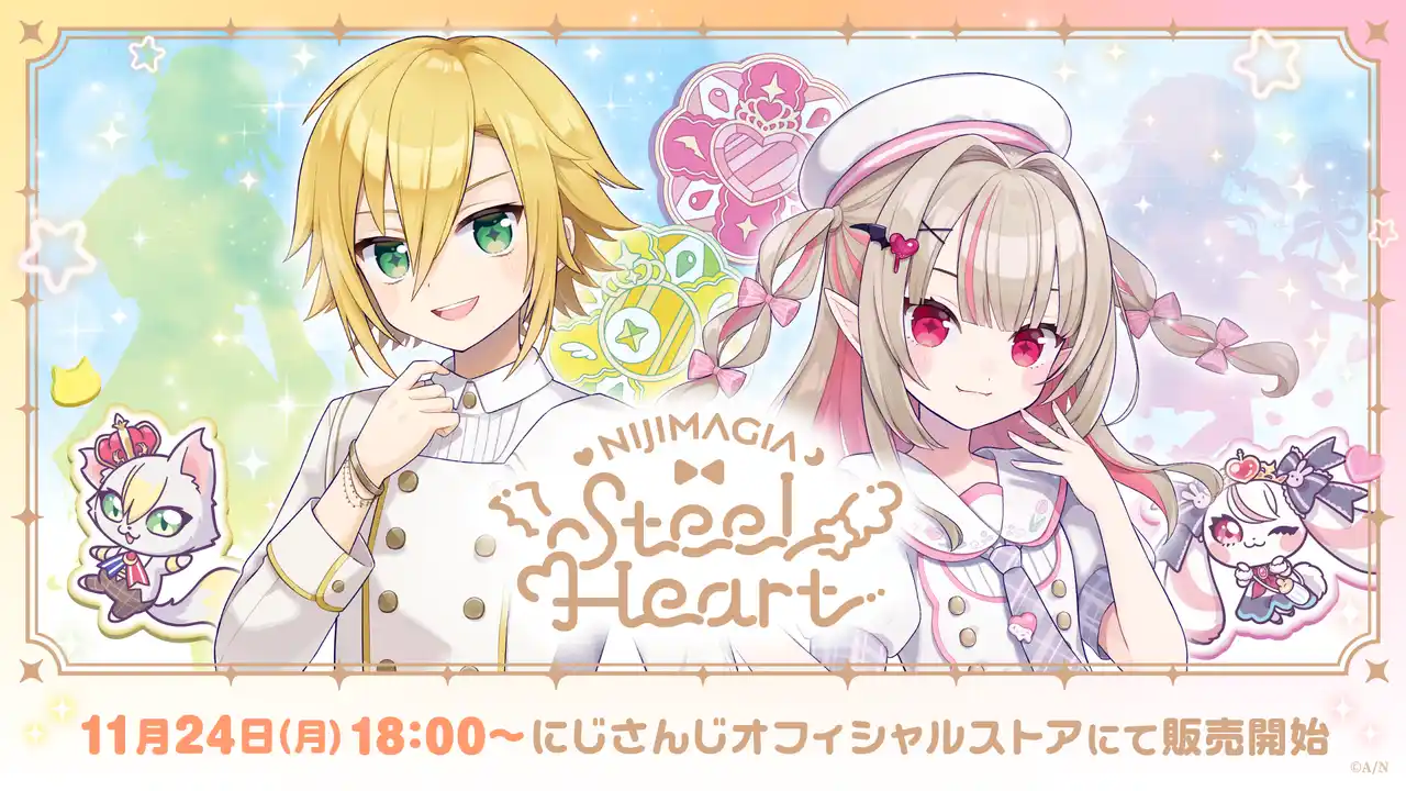 【ANYCOLOR株式会社】 にじさんじから「NIJIMAGIA ~Steel Heart~」グッズが登場！2025年11月24日(月・祝)18時から販売開始！
