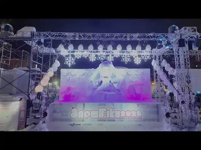 音と光で「さっぽろ雪まつり」の雪像を彩る！　『雪ミク』『【推しの子】』それぞれの特別演出をクリプトン独自技術「COUGEN」で実現！