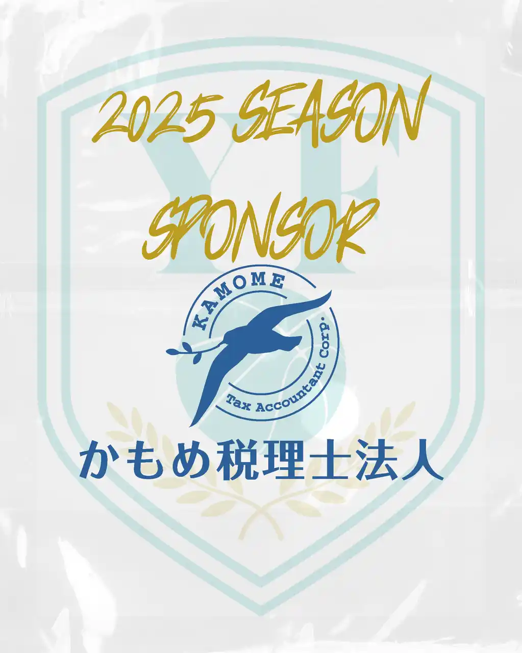 【千葉県八千代市】3x3プロバスケットボールチーム YACHIYO FLAGs、かもめ税理士法人とスポンサー契約を締結 ～地域密着型プロチームとして、企業とともに未来を創る～