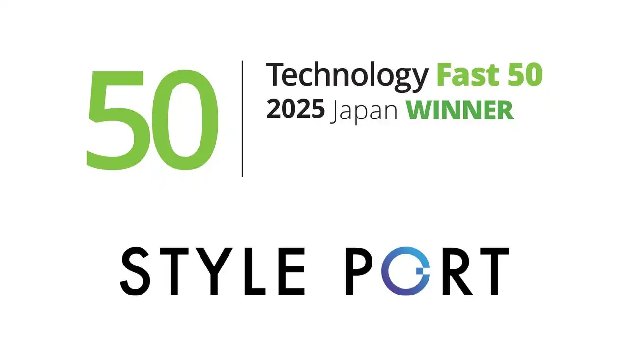 株式会社スタイルポート、テクノロジー企業成長率ランキング 「Technology Fast 50 2025 」で40位を受賞。通算3度目のランクイン