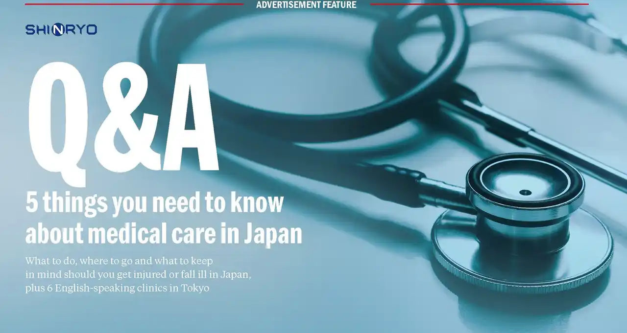 【シンリョウ】 『Time Out Japan Magazine』を通じて訪日外国人向け医療機関情報の発信を開始