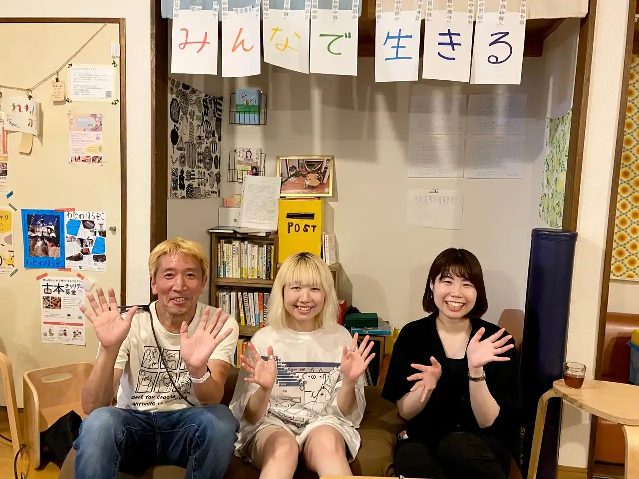 夏休み明けの学生のしんどさを軽減するための夜通しライブ配信を実施