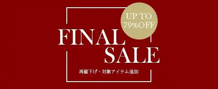 【株式会社オリエント4C's】 【東京ジュエリーインデックス】K18やプラチナジュエリーが最大79%OFF FINAL SALE開催中！