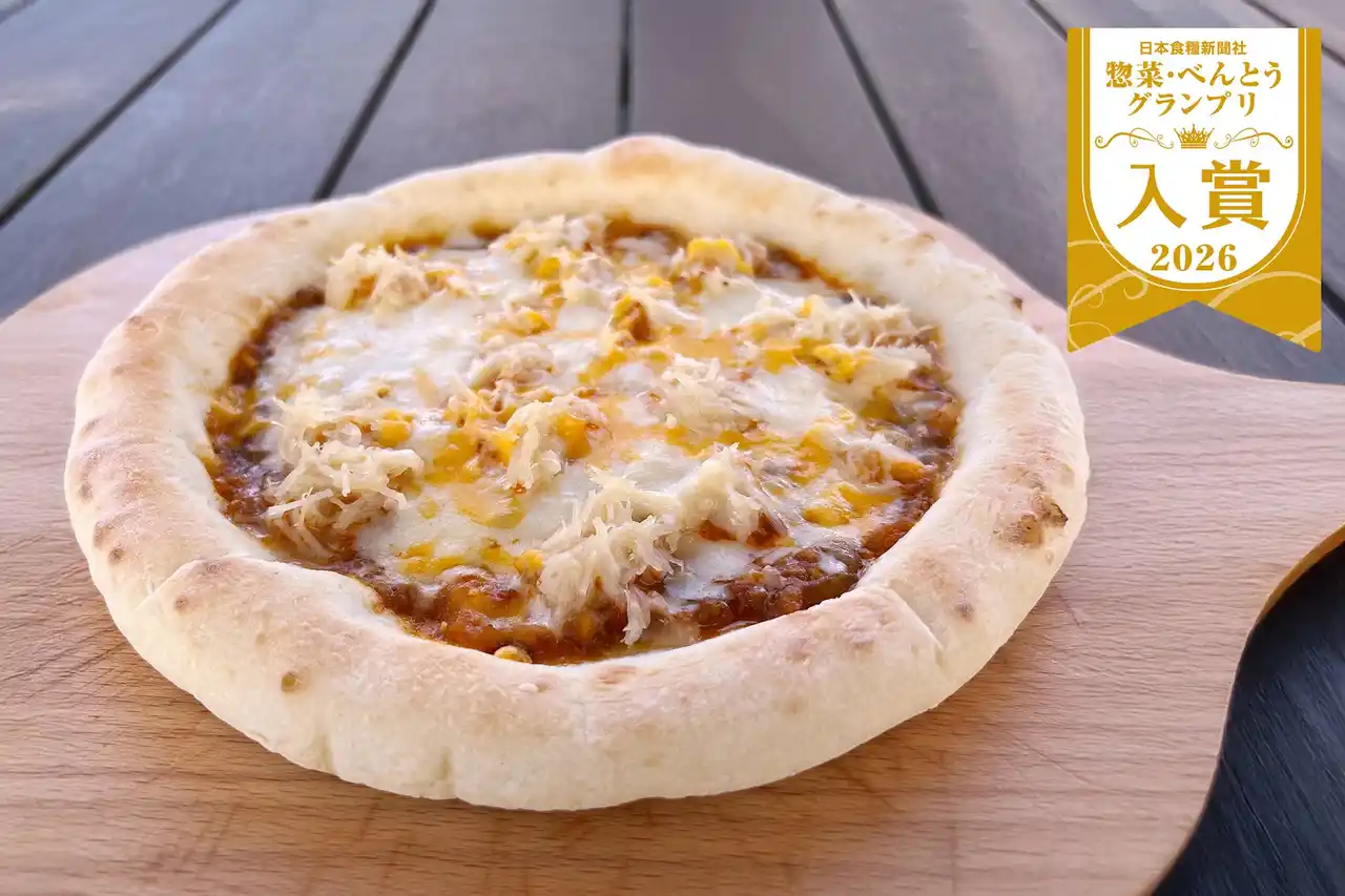 人気冷凍ピザ「貝柱のピザ（ナポリの貝柱ミート）」が「惣菜・べんとうグランプリ2026」入賞！＜モリナポ（森山ナポリ）＞