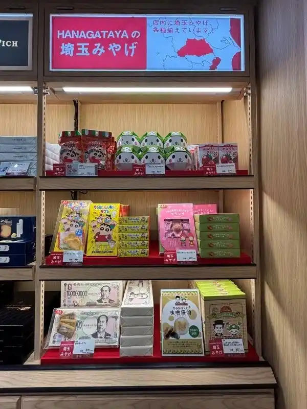 【埼玉県】大宮駅で買える！「埼玉みやげ」コーナーを8月7日オープン