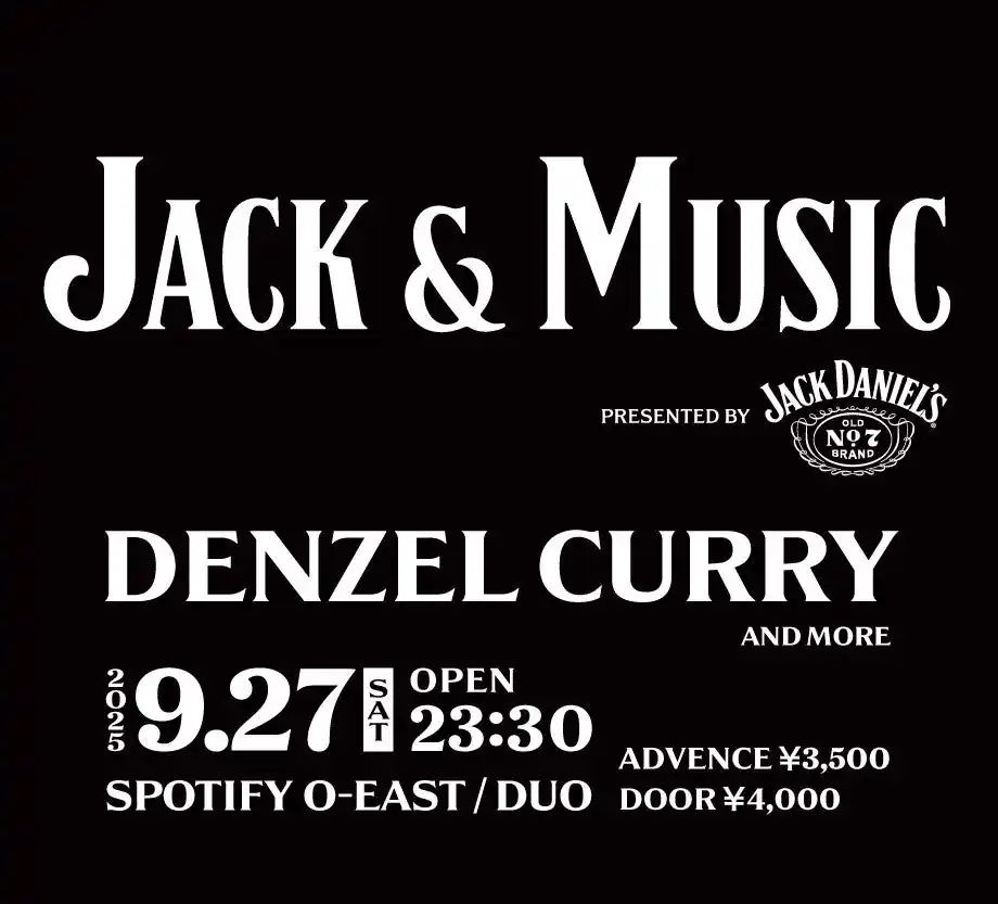 【ブラウンフォーマンジャパン株式会社】 世界的ラッパーDenzel Curry（デンゼル・カリー）が『Jack & Music』のヘッドライナーとして出演決定！ Jack Daniel’s Old No.7にちなんだ777円チケットも販売。