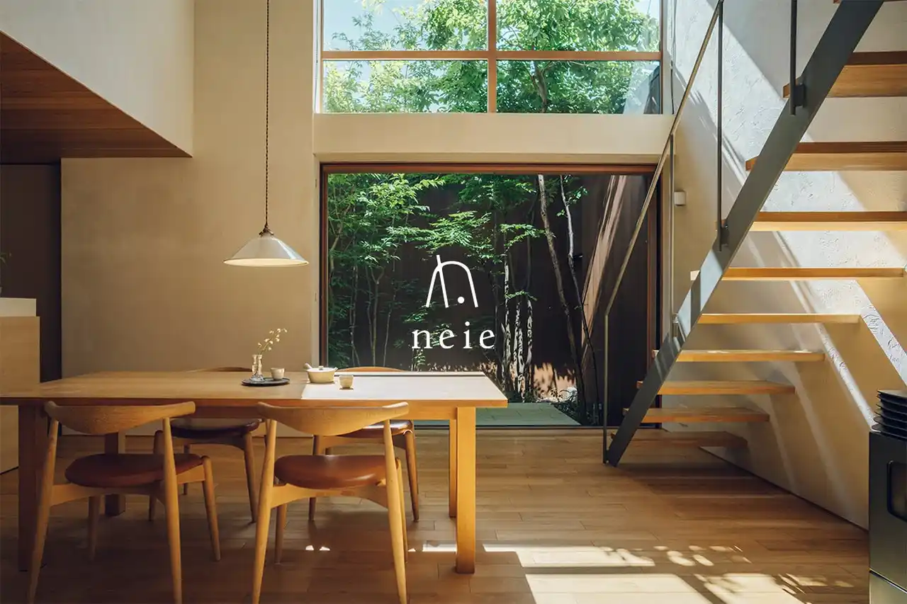 【株式会社洞口】 【注文住宅 neie】リブランディングに伴い、ロゴ・Webサイト・コンセプトムービーをリニューアル