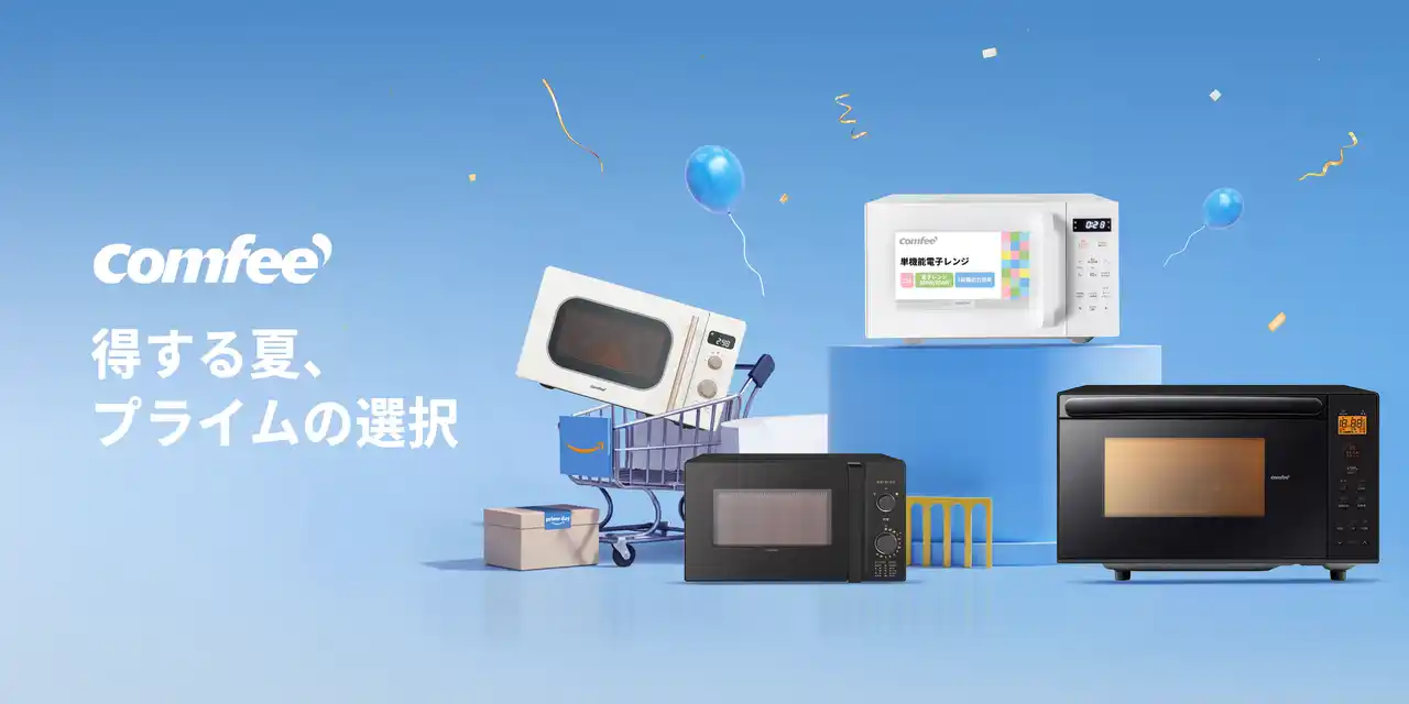 【日本美的株式会社】 欲しかったアイテムがおトクに手に入る、年に一度のビッグセール。特別価格で登場する人気商品が目白押し。気になる商品は今すぐチェックして、チャンスを逃さないで！