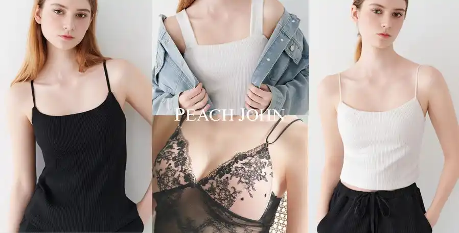 【株式会社ピーチ・ジョン】 コレ１枚で完結！PEACH JOHNからノンワイヤーカップ付きの新商品や大好評のオーガニックコットンのインナーシリーズが発売