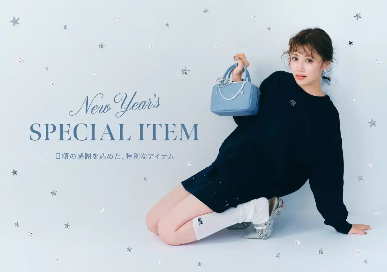 【株式会社マッシュホールディングス】 【FURFUR(ファーファー)】日頃の感謝を込め、新年特別企画としてスペシャルなセットアイテムが登場！＜オンライン：2026年1月1日(木)／店頭：初売り日より発売＞