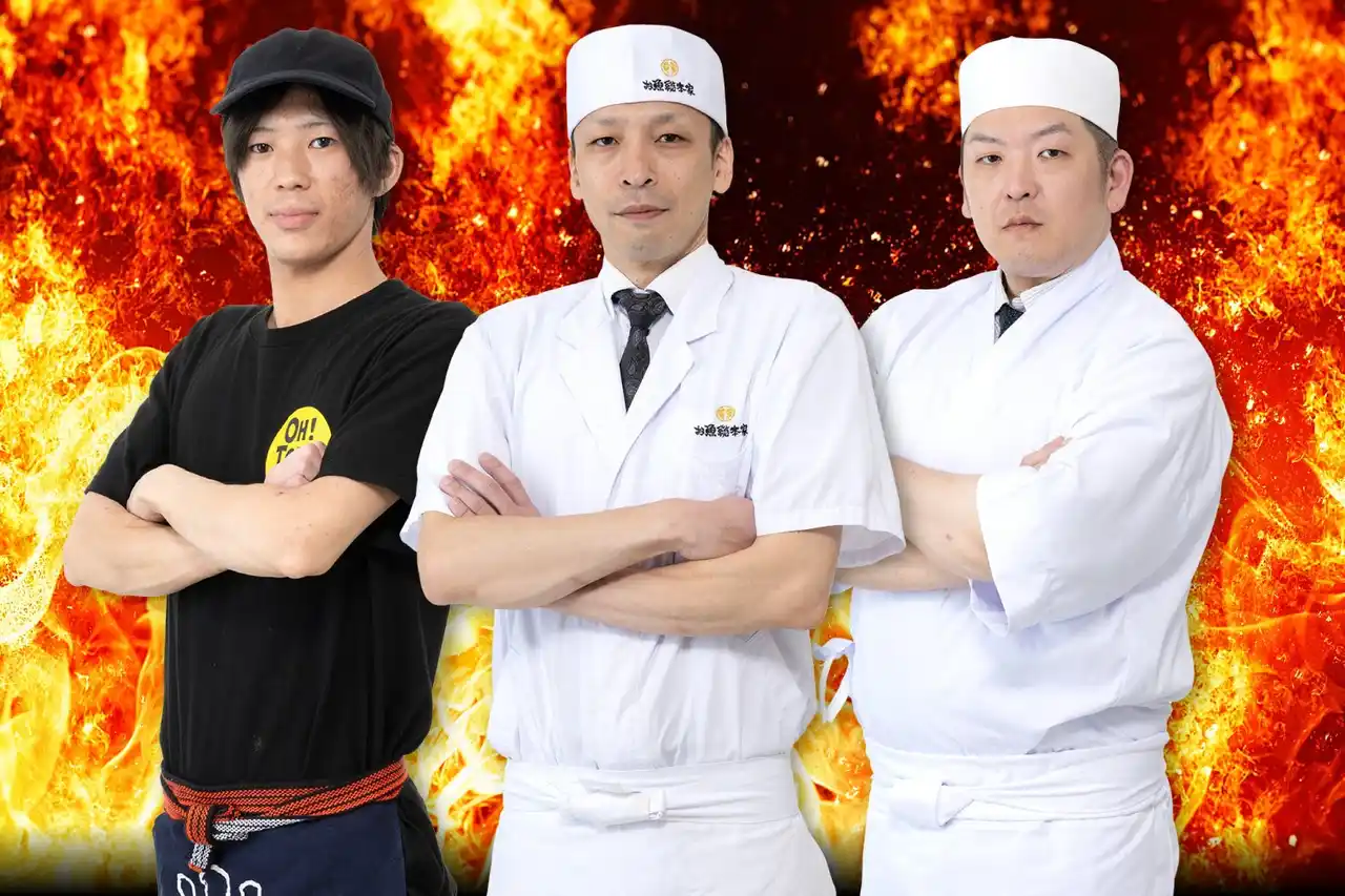 【株式会社大庄】 【守り、そして次世代へつなぐ「調理技術」】第6回大庄グループ全国調理甲子園決勝戦が 8/21開催