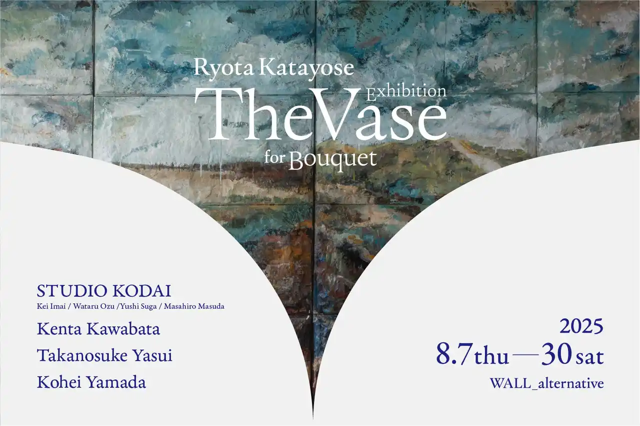 東京・西麻布【WALL_alternative】 片寄涼太 初ソロアルバム『Bouquet』リリース記念アート展覧会「The Vase for Bouquet」開催