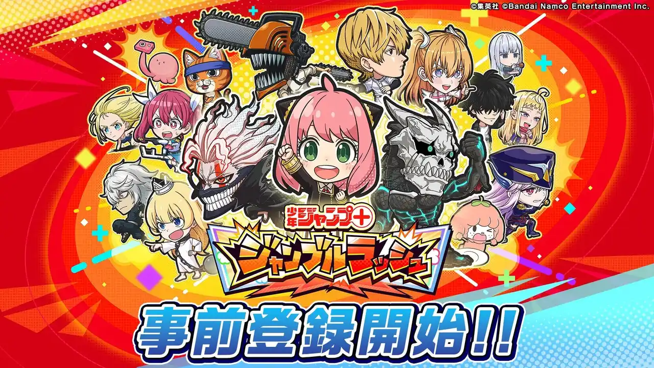 【株式会社バンダイナムコエンターテインメント】 『ジャンプ＋ジャンブルラッシュ』App Store/Google Playにて事前登録開始！