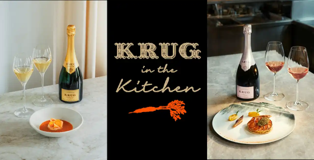 【MHD モエ ヘネシー ディアジオ株式会社】 クリュッグ×単一食材 プログラム 2025年のテーマは「KRUG×CARROT」至上のシャンパーニュ体験「Krug in the Kitchen」