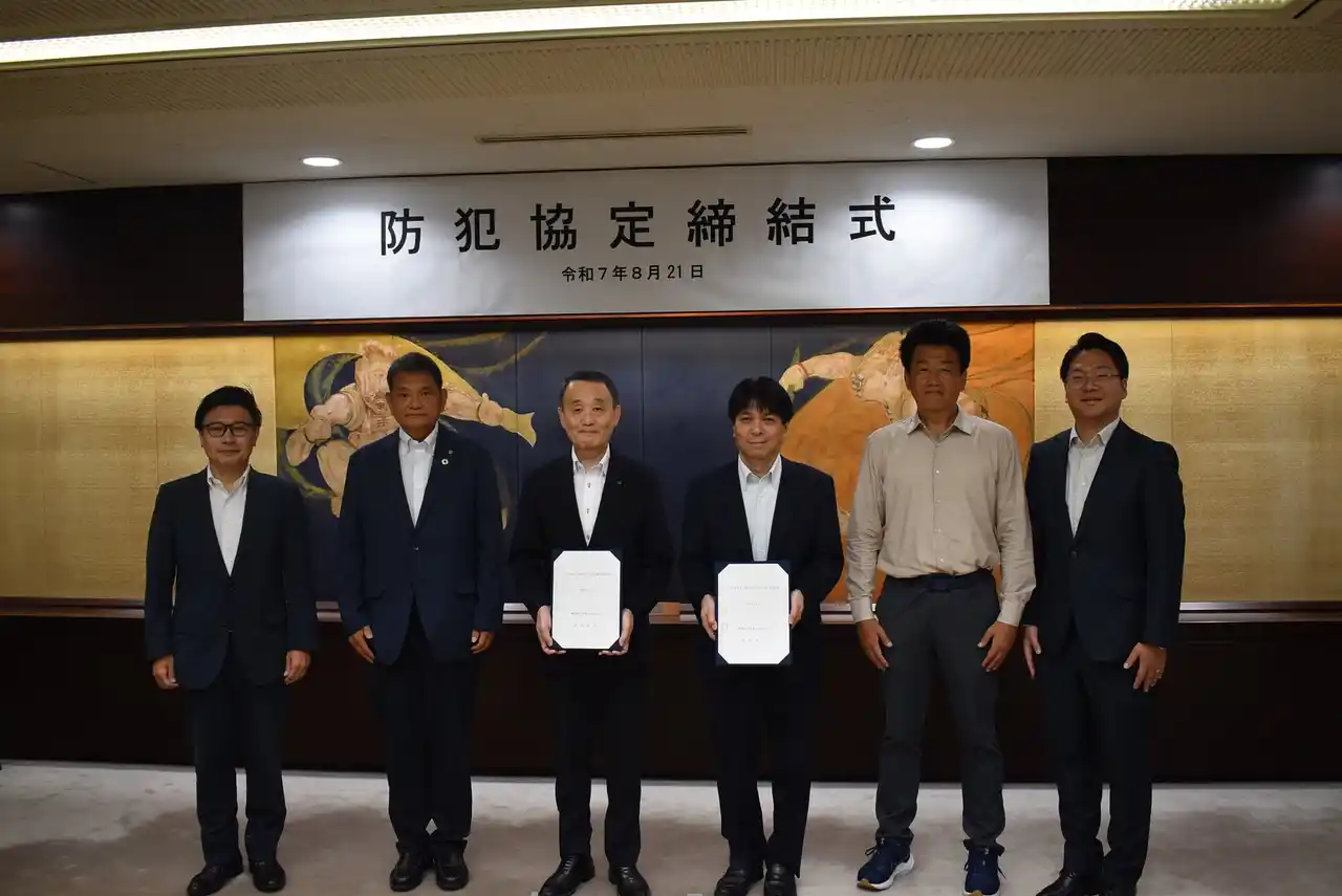 【水ing株式会社】 横須賀上下水道ProtectJVが防犯協定を締結