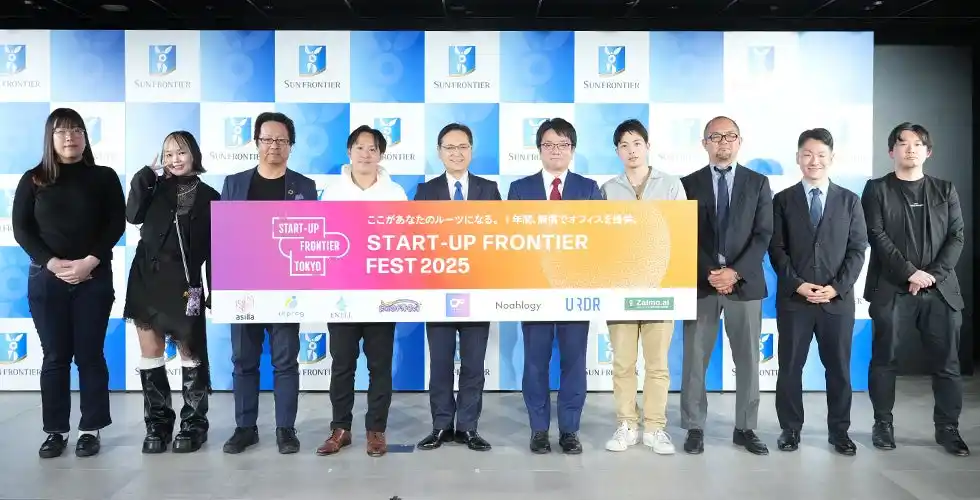 サンフロンティア主催ピッチコンテスト「FRONTIER PITCH TOKYO for Startups 2025」「株式会社アジラ」が優勝