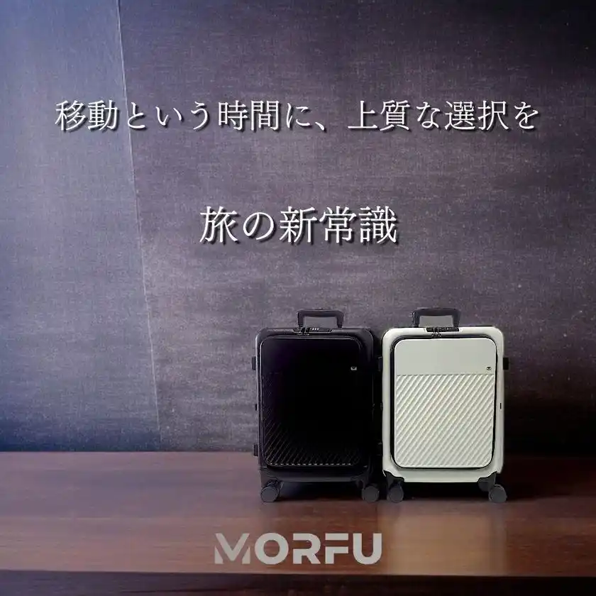 移動のストレスを最小限に軽減。旅を快適に。