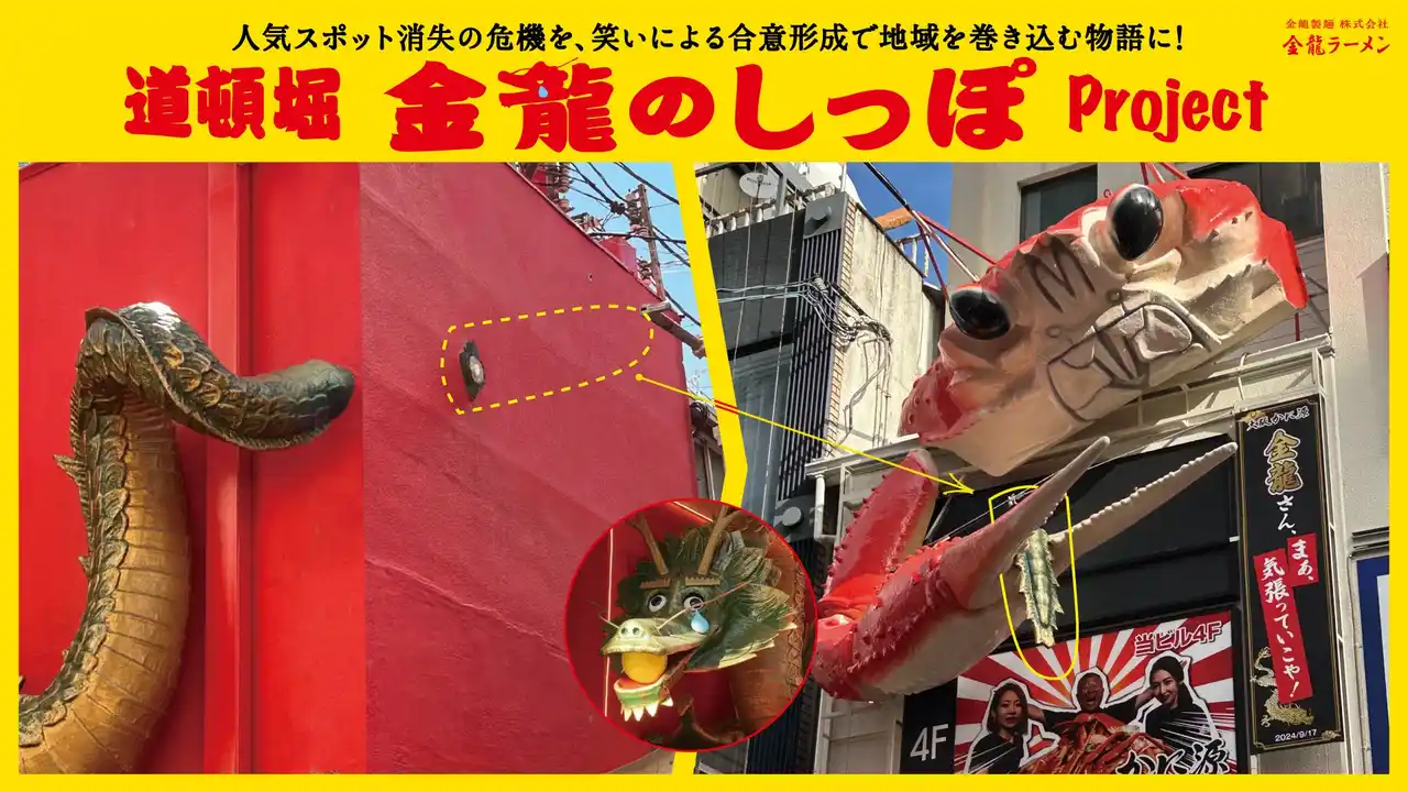 オズマピーアールがPR戦略を立案・実行した2つのプロジェクトが「第2回 JPMプロモーショナル・マーケティングアワード2025」で銀賞を受賞