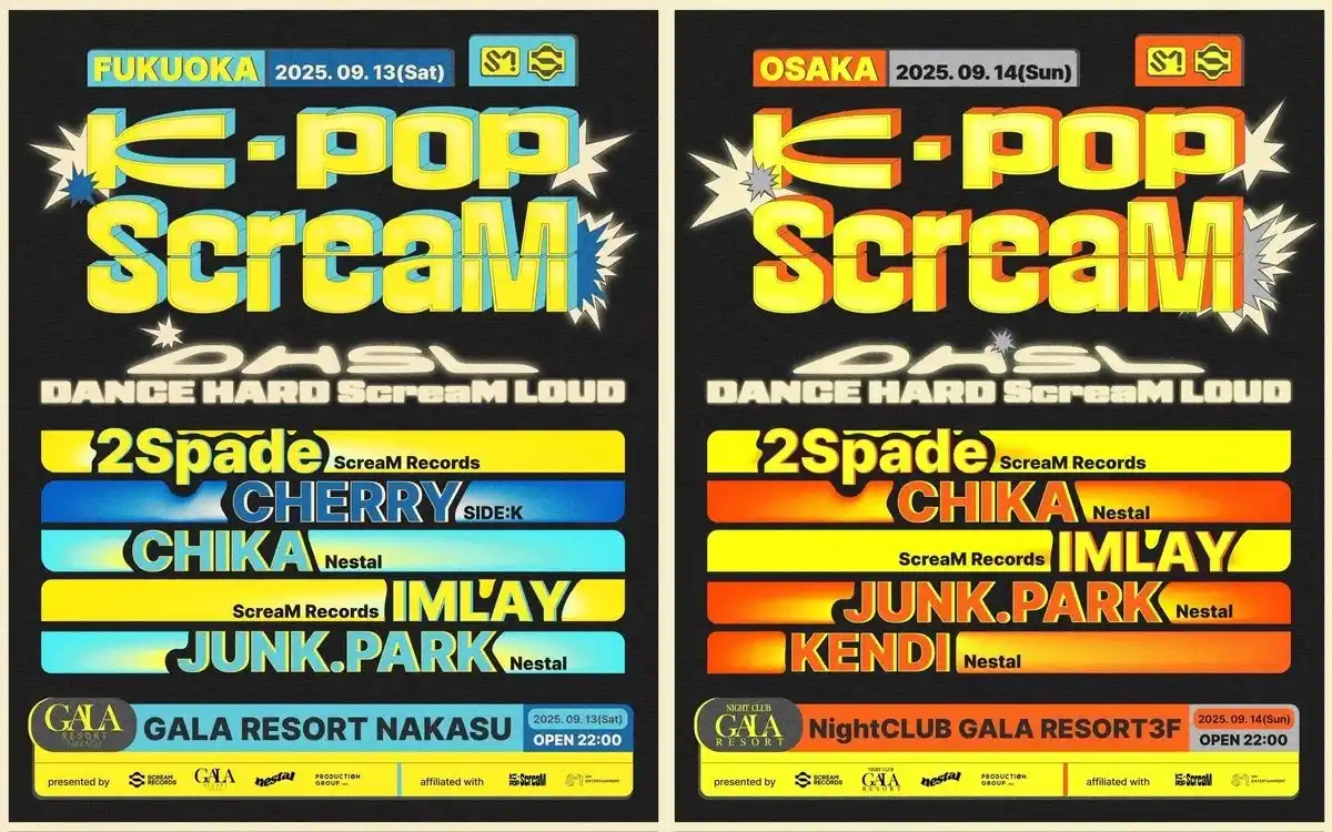 K-POPイベント「K-POP ScreaM」in 福岡・大阪 ScreaM Records × NESTALによるクラブイベント