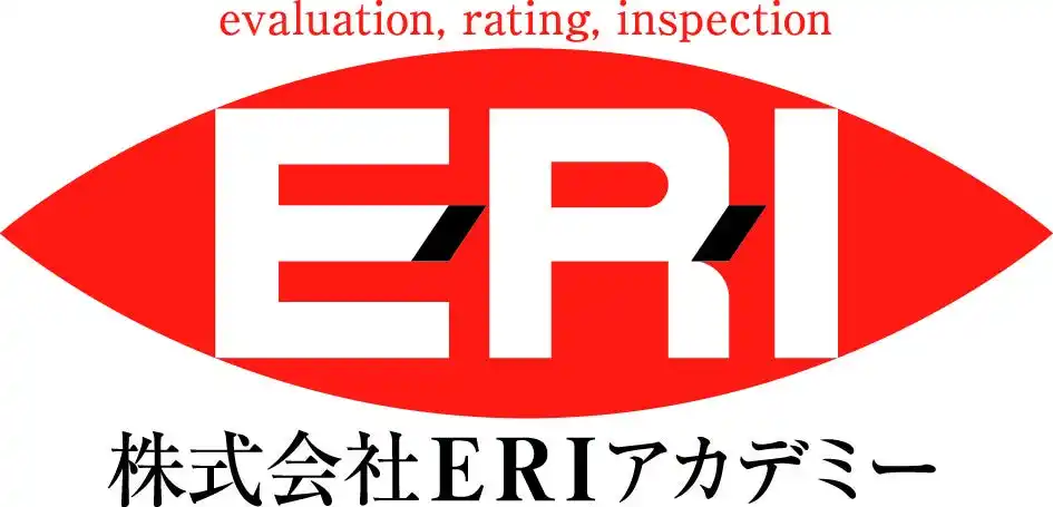 株式会社ＥＲＩアカデミーにおける2025年一級建築基準適合判定資格者検定の合格実績について