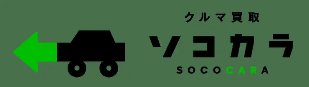 【クルマ買取販売 ソコカラ】令和7年8月大雨に伴う災害の被災地・熊本県に、被災車両収容ための臨時ヤードを増設