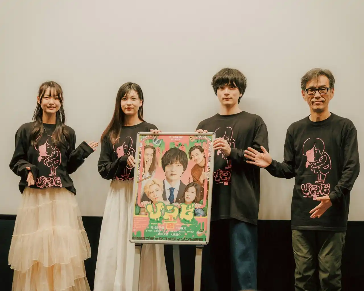 【MMJ】 映画『ゾンビ1/2～Right Side of the Living Dead～』芳村宗治郎・中田青渚・金子清文・太田えりか監督が登壇！公開記念初日舞台挨拶オフィシャルレポート