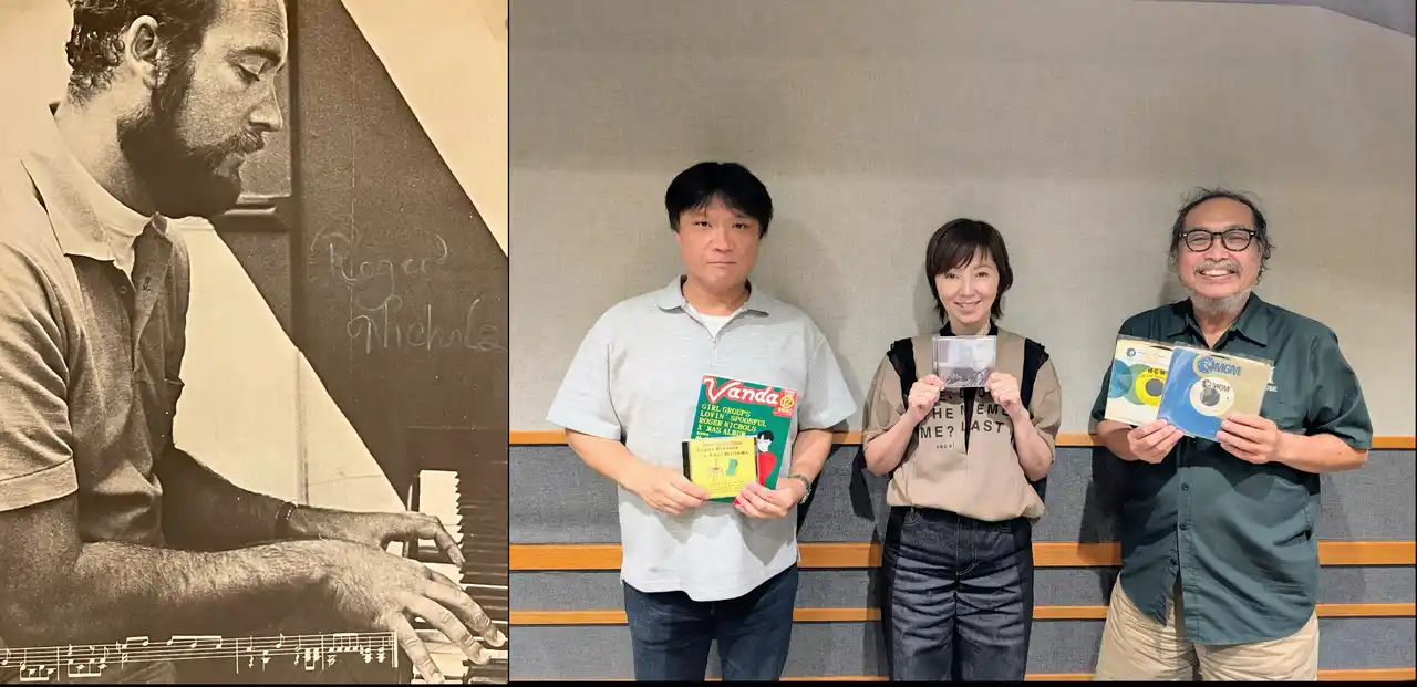 【JFNC】 ロジャー・ニコルスを愛する3人が、彼の音楽人生の軌跡を辿る追悼特別番組。未発表音源も世界初解禁！