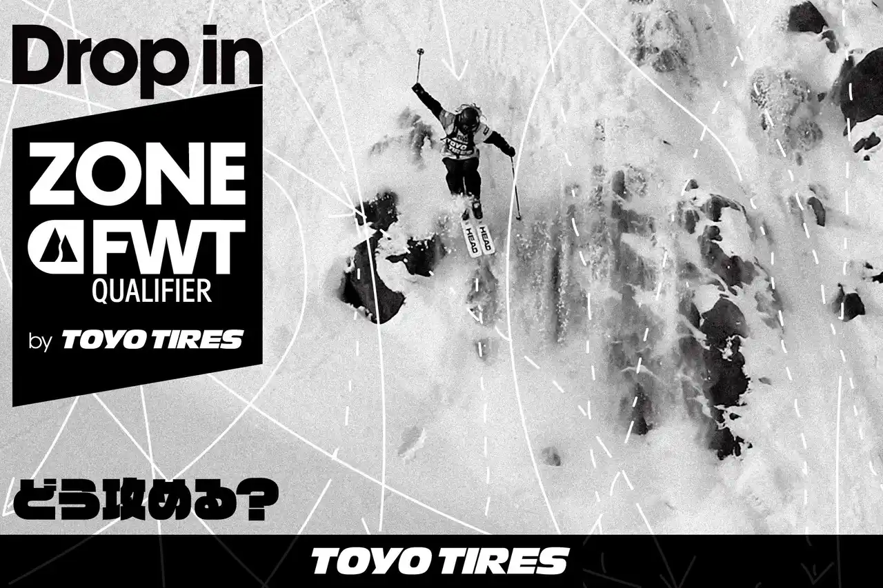 【FWT運営事務局（株式会社Pioneerwork内）】 FWT JAPAN認定フリーライドエリア「ZONE FWT」全国13か所のスキー場に拡大