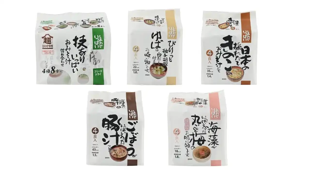 【株式会社コスモス食品】 日常にもギフトにもフリーズドライ！『しあわせいっぱい』ブランドから多彩な新パックを発売