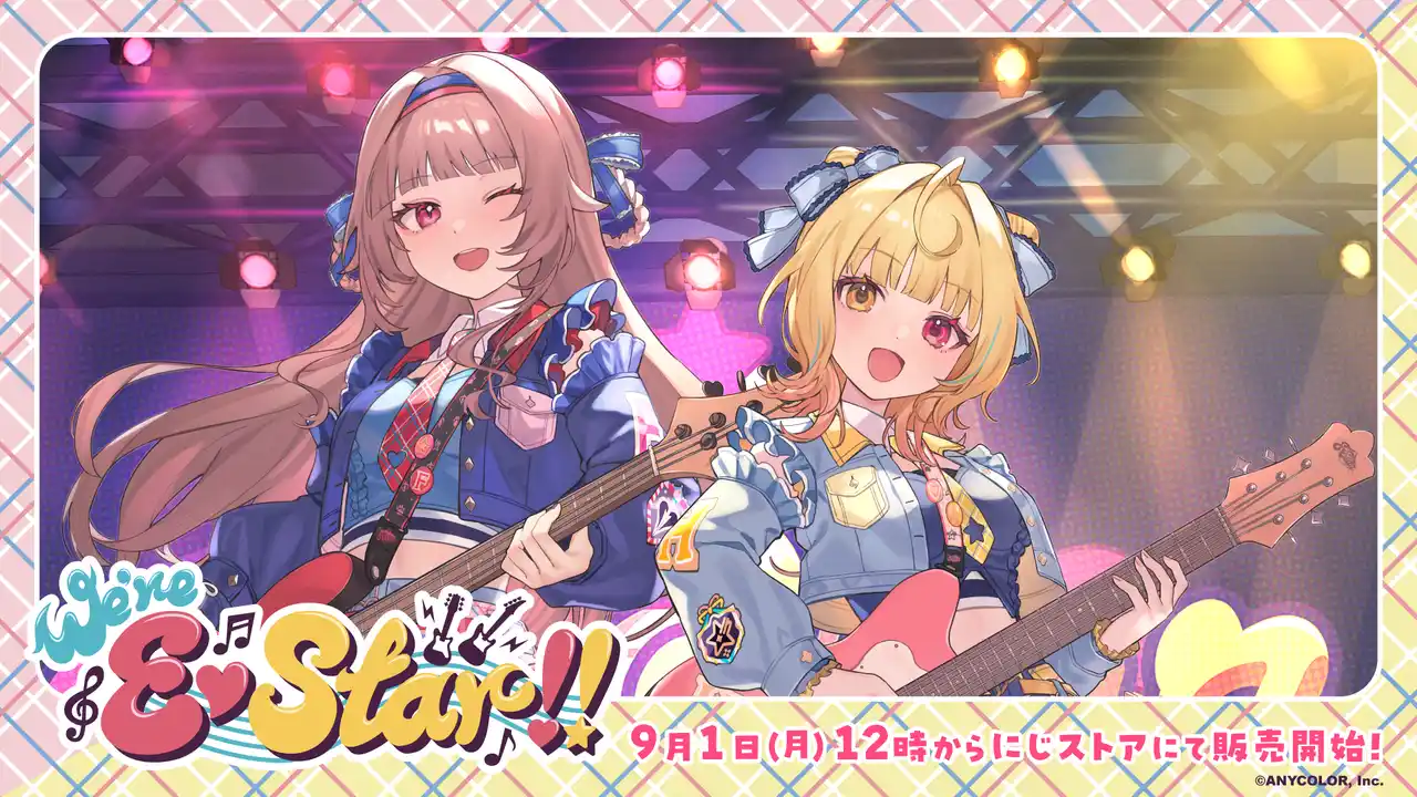 【ANYCOLOR株式会社】 にじさんじ「We're E(ハート)Star!!」グッズを2025年9月1日(月)12時からにじストアにて販売開始！