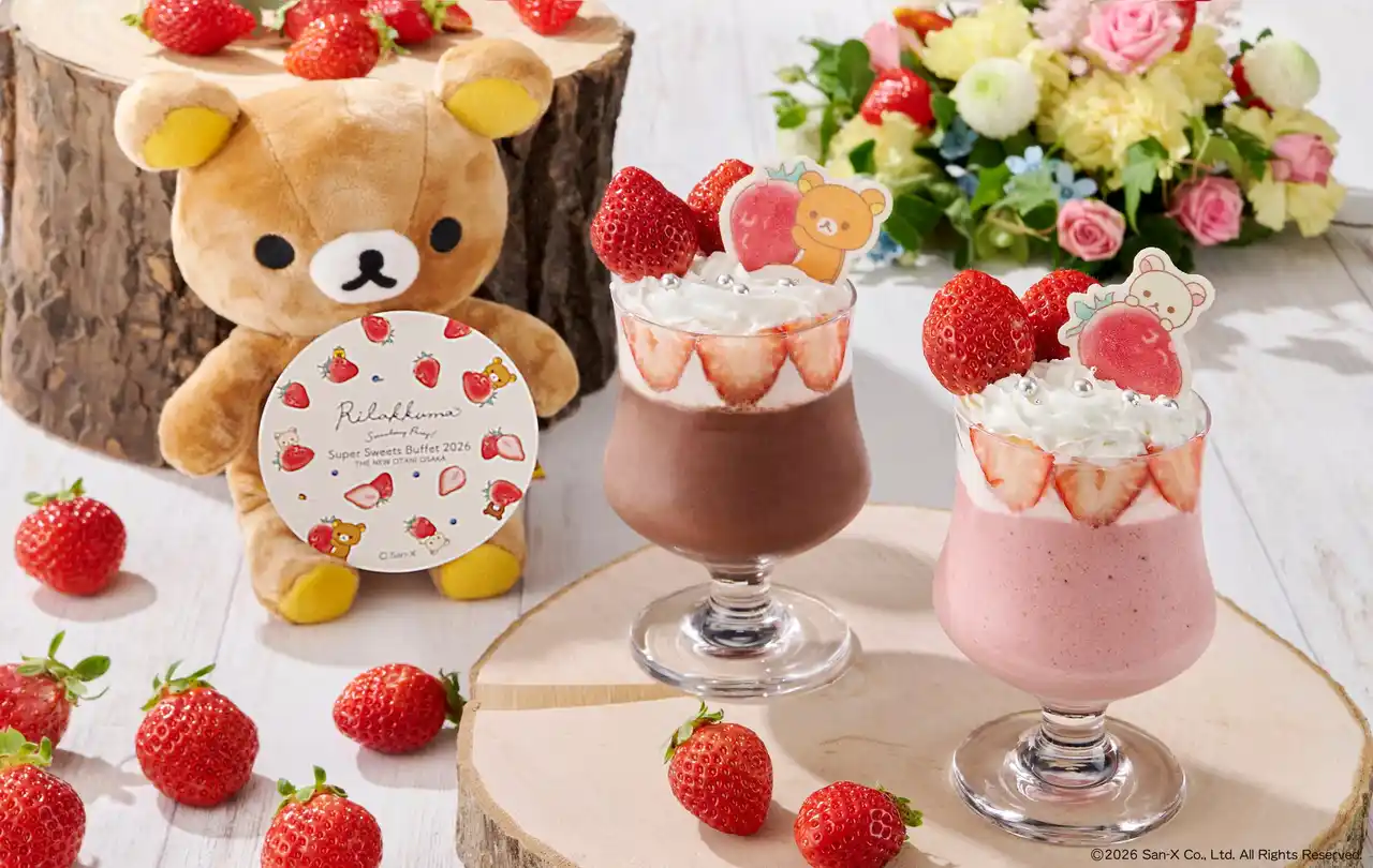 【ホテルニューオータニ大阪】速報！“恋するいちご”ビュッフェにリラックマコラボスペシャルドリンクが登場！