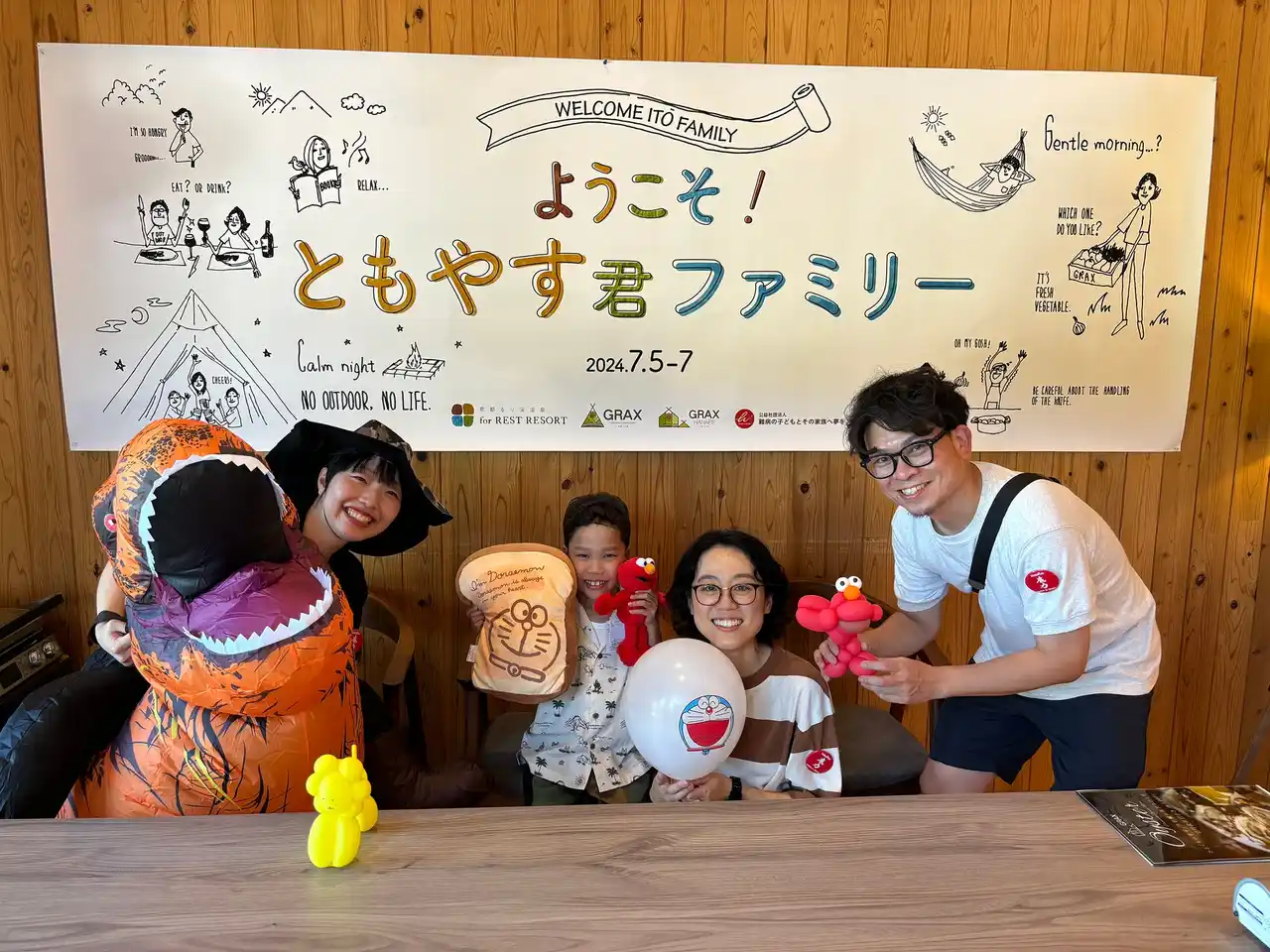 【カトープレジャーグループ】 「ウィッシュ・バケーション・プロジェクト」難病と闘う子どもとご家族の旅行を施設全体でサポート