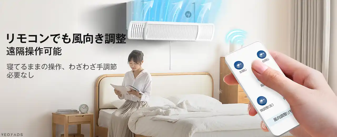 【JOYCHOU INDUSTRIAL HONG KONG CO.， LIMITED】 【Amazon Prime Day セール】Veoyadsエアコン風除けカバー