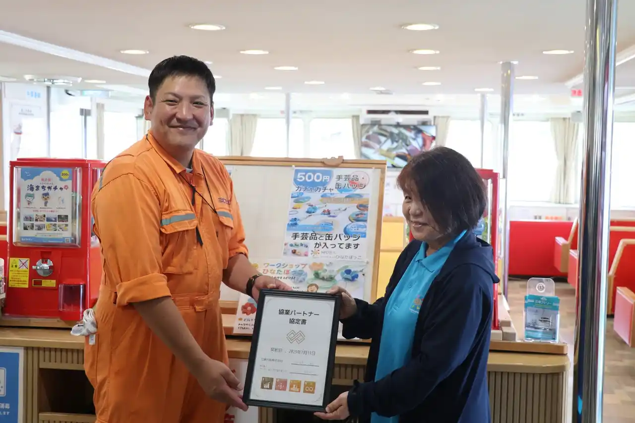 【NPO法人ワークショップひなたぼっこ】 三和商船株式会社（天草市牛深町）と「ガチャによる商品販売事業」にて協業パートナー協定を締結
