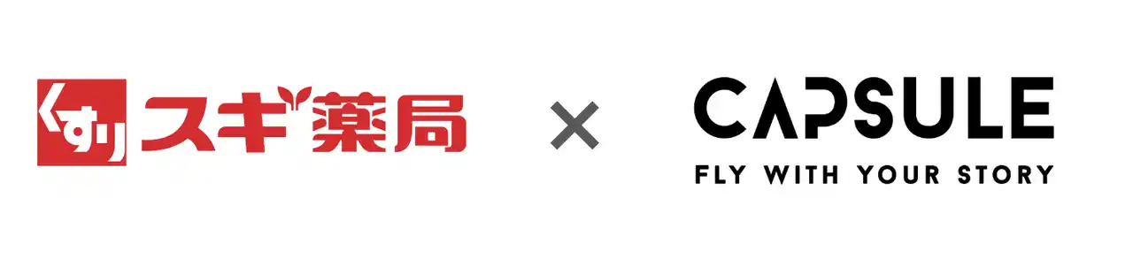 【カプセルジャパン株式会社】スギ薬局、繁体字版公式Instagram運用がスタート！