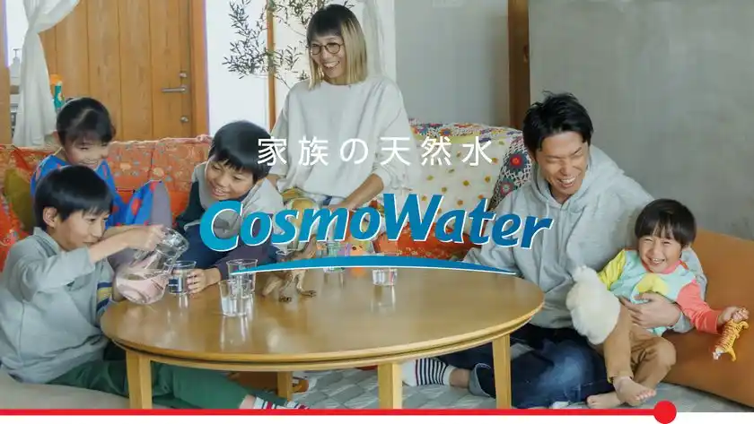 CosmoWaterブランドムービー 「自然との距離(30秒)」篇