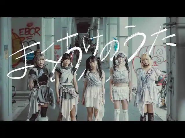＜anew＞新体制後、待望の新曲「まくあけのうた」配信＆MVリリース