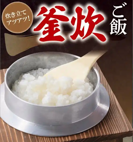 【群馬・焼肉店】萬家矢中店で一釜炊き「釜炊きご飯」登場！