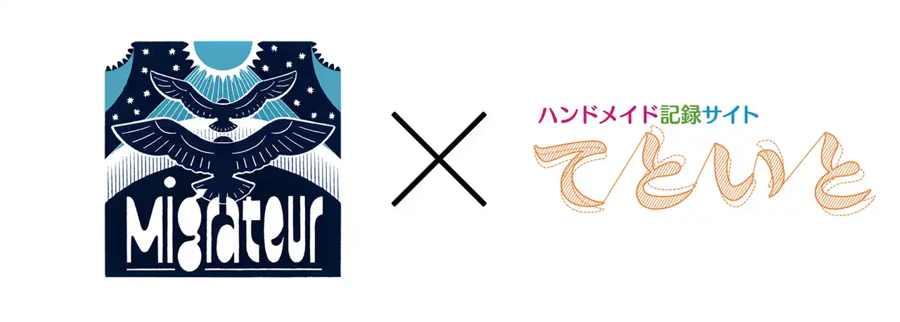 「ミグラテール×てといと」コラボプロジェクト手芸本の編集チームと一緒につくる「ucca(ウカ)」創刊！