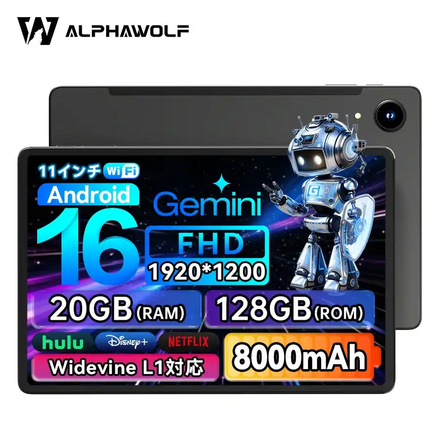 【Shenzhen city Doowis Industrial Co., Ltd】 Alphawolf Android16タブレットが登場！わずか13999円で11インチ、FHDタブレットを入手可能！！！