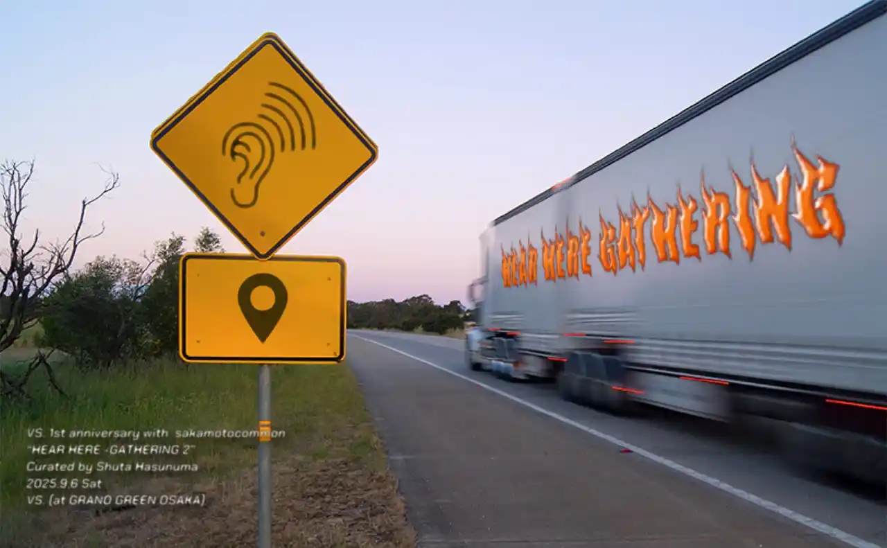 【VS.共同事業体 （株式会社トータルメディア開発研究所・株式会社野村卓也事務所）】 【9/6】グラングリーン大阪の「VS.」１周年および展覧会「sakamotocommon OSAKA」を記念し、特別音楽イベント“HEAR HERE -GATHERING 2”を開催！