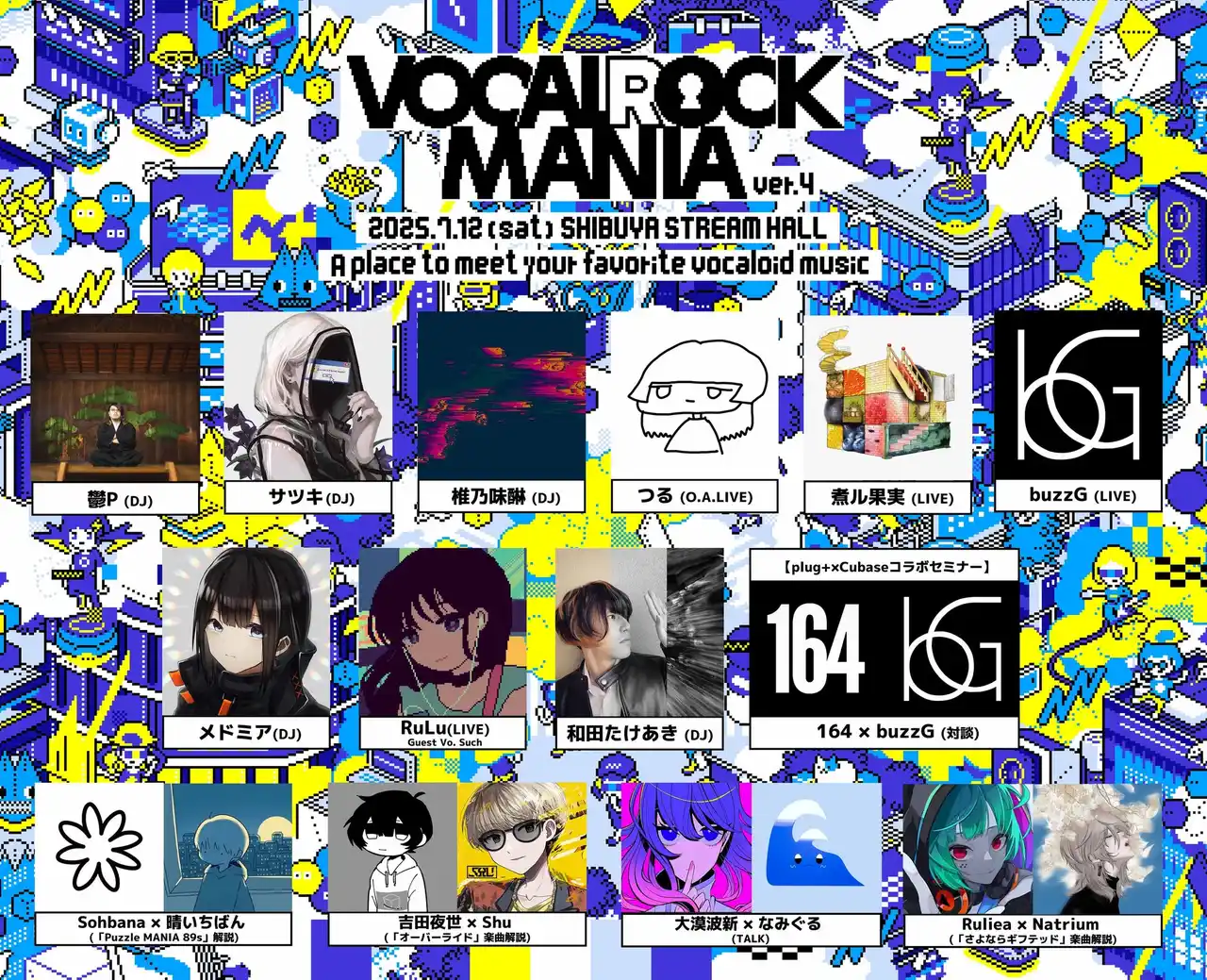 【The Orchard Japan】 ボカロPにフィーチャーした人気音楽イベント「VOCALOCK MANIA ver.4」にボカロPの164出演！& 360 Reality Audioの立体音響を使用したライブ映像の公開決定！