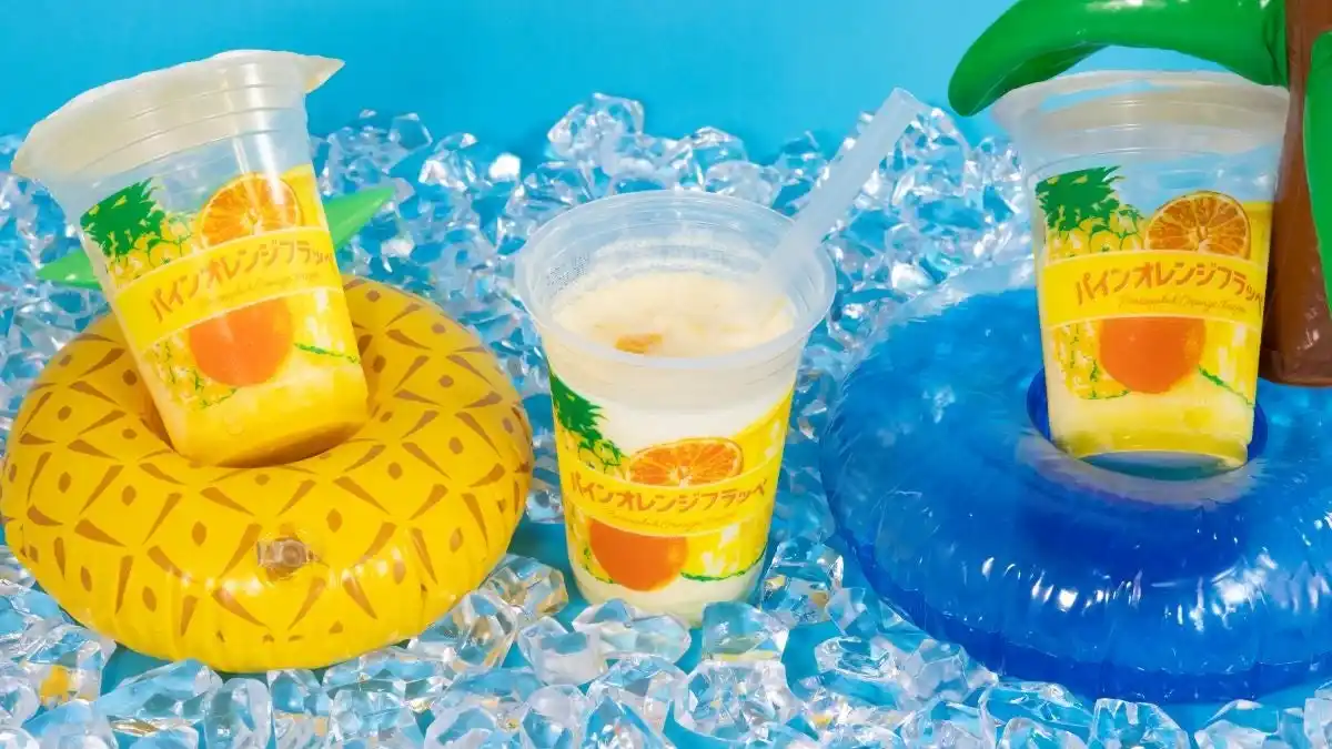 【株式会社ファミリーマート】 夏に飲みたいフレーバー上位のフラッペが新登場！「パインオレンジフラッペ」8月19日（火）発売～毎週金曜日フラッペ100円引きセールも開催中！～