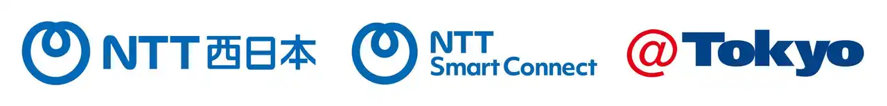 【株式会社 アット東京】 NTT西日本、NTTスマートコネクト、アット東京の3社が西日本エリアにおける次世代デジタルインフラ整備の共同検討を開始